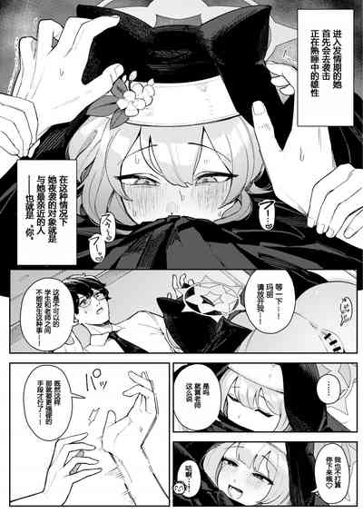 第4页图