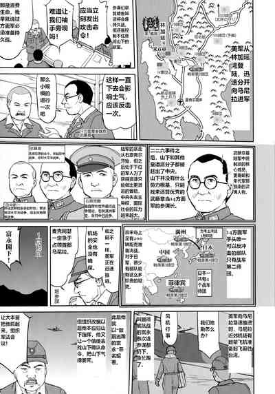 第16頁圖