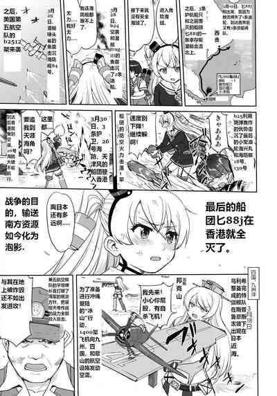 第36頁圖