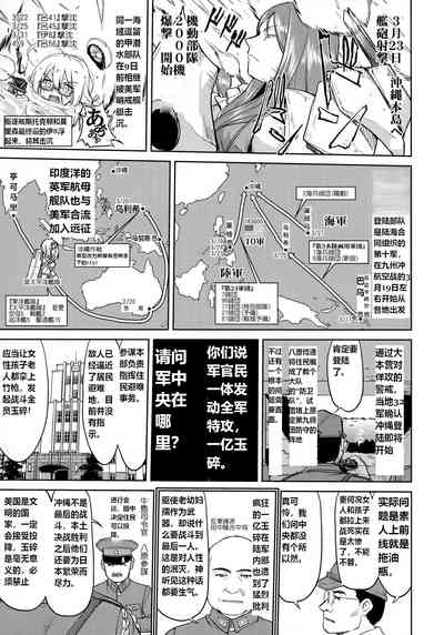 第40頁圖