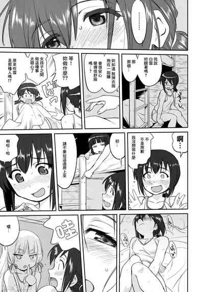 第24頁圖