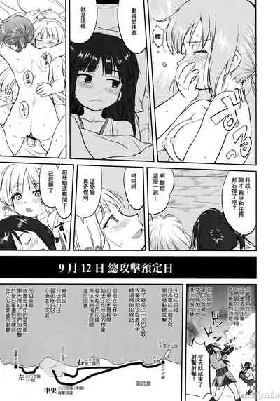 第28頁圖