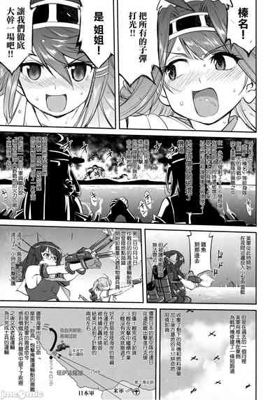 第36頁圖
