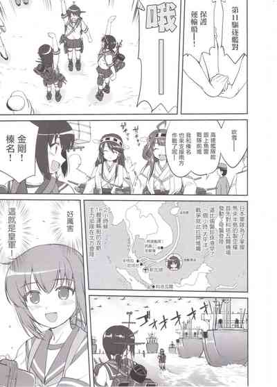 第8頁圖