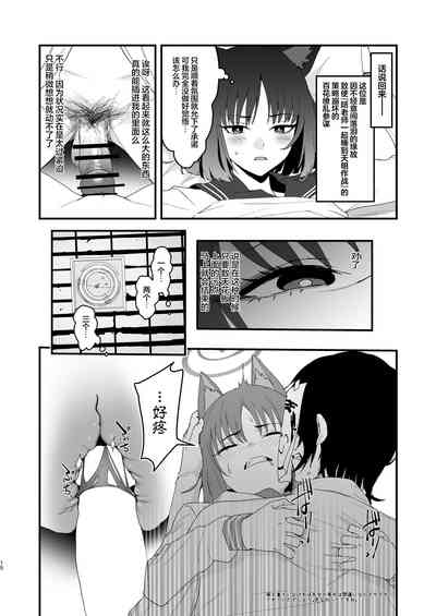 第16页图