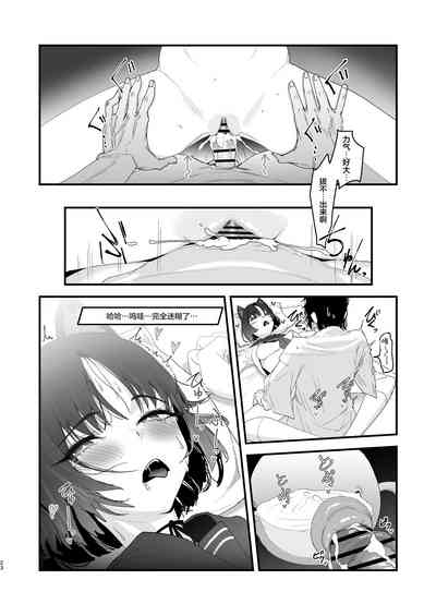 第24页图