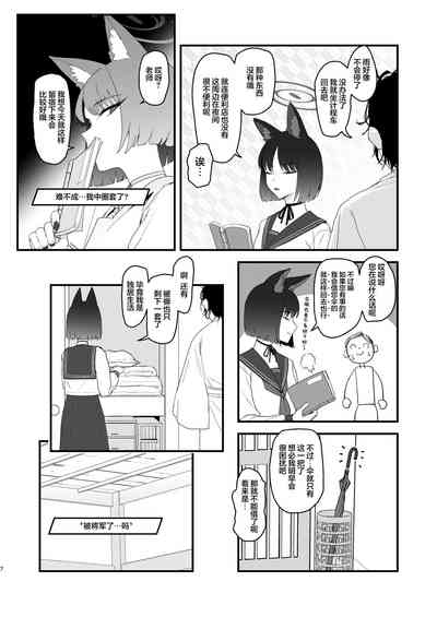 第8页图