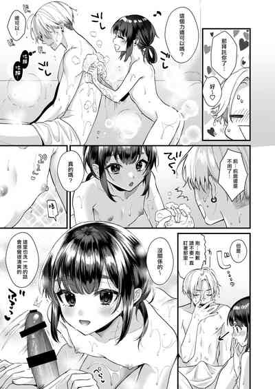 第12页图