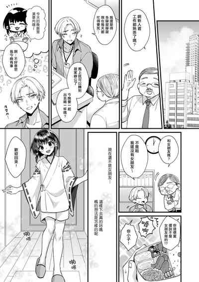 第8页图