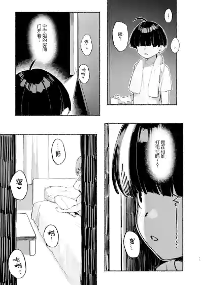 第12頁圖