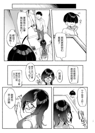 第20頁圖