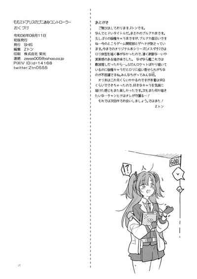 第20頁圖