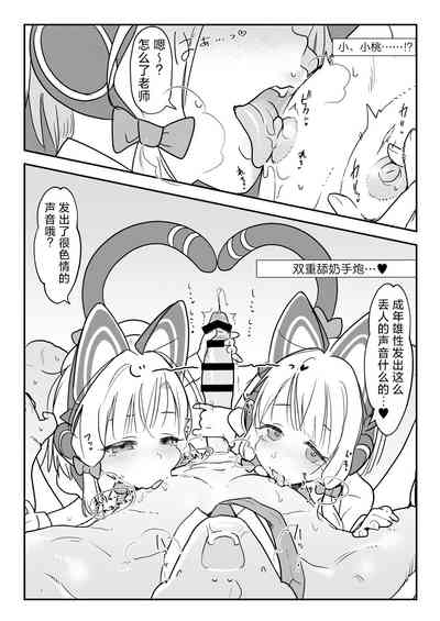 第8頁圖