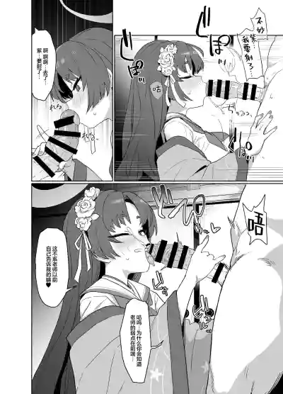 第12页图