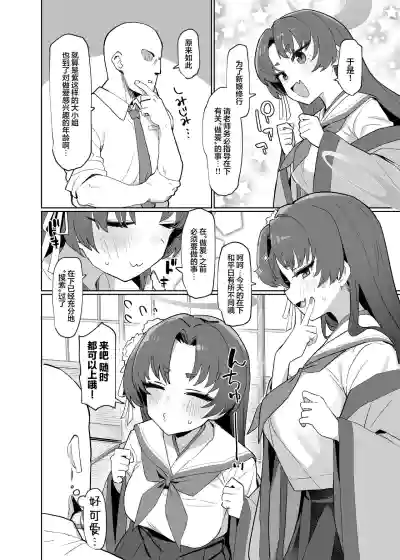 第4页图