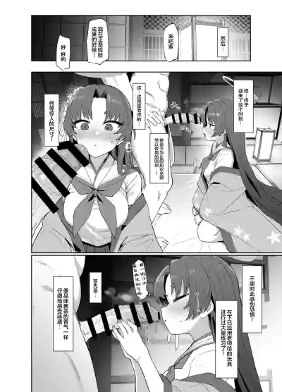 第8页图