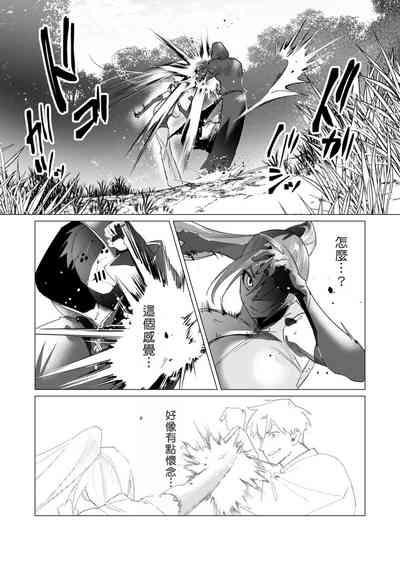 第112頁圖