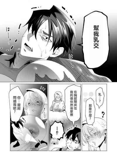 第144頁圖