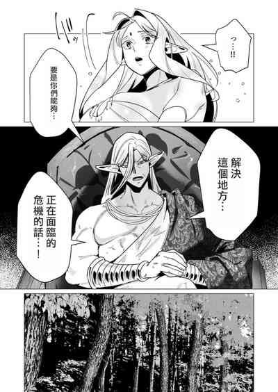 第28頁圖