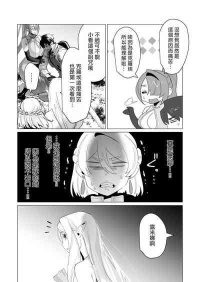 第88頁圖