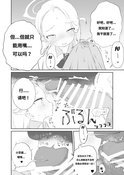 第16页图