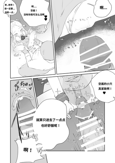 第20页图