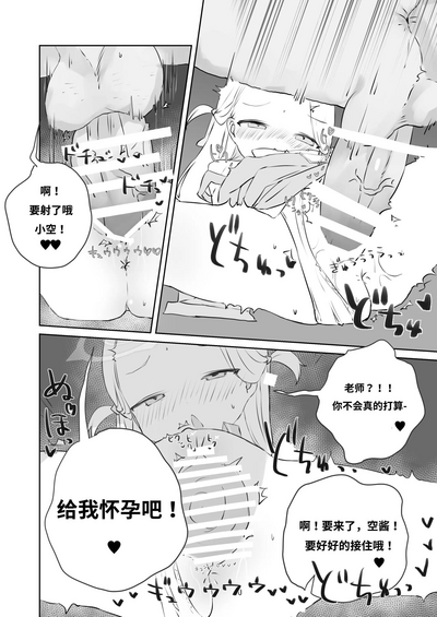 第24页图
