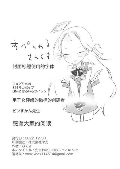 第32页图