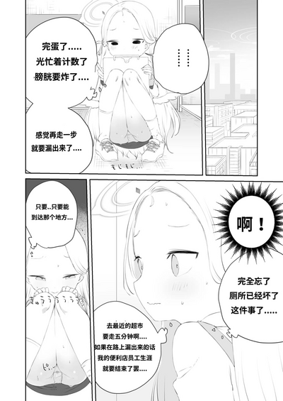 第8页图