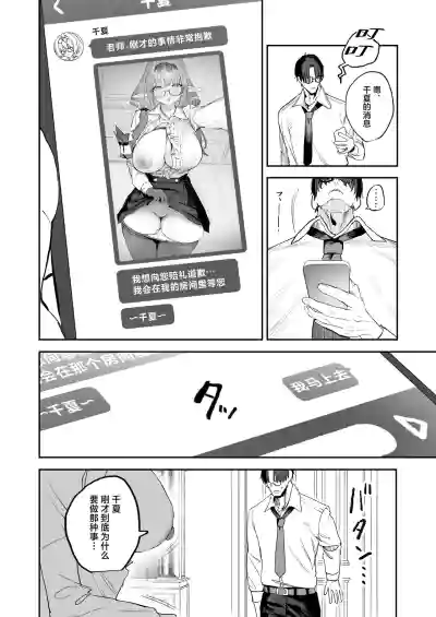 第32页图