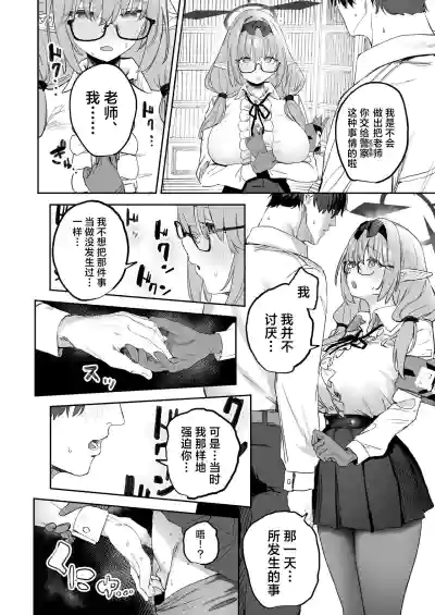 第8页图