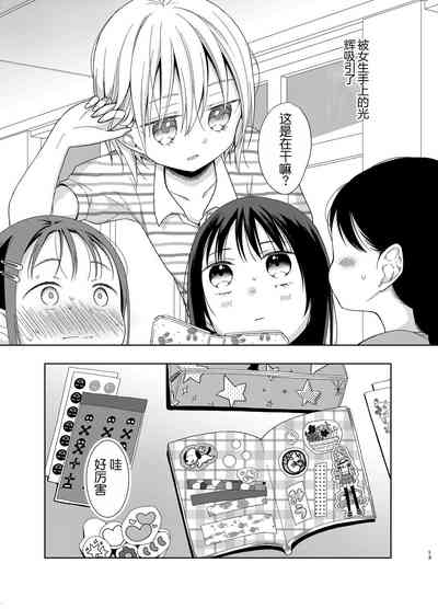 第12页图