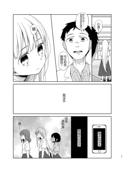 第20页图