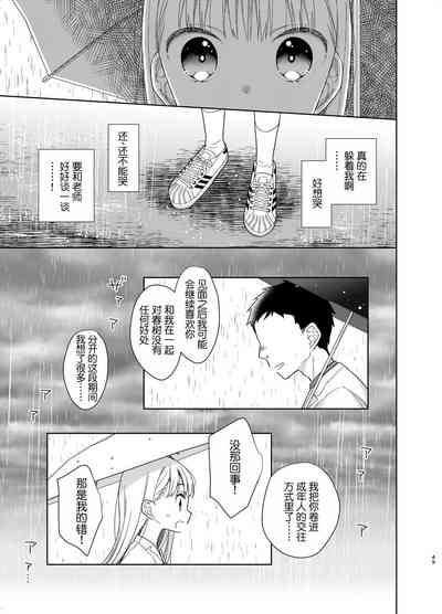 第48页图