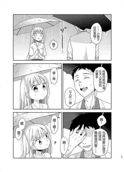 第64页图
