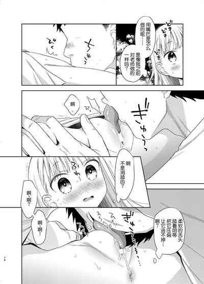 第76页图