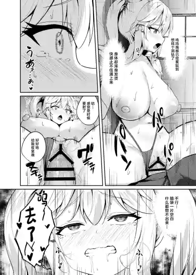 第20頁圖