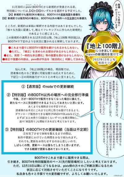 第168頁圖