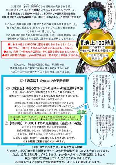 第188頁圖