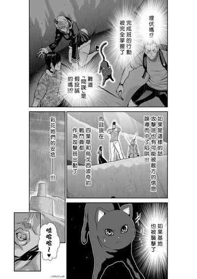 第76頁圖