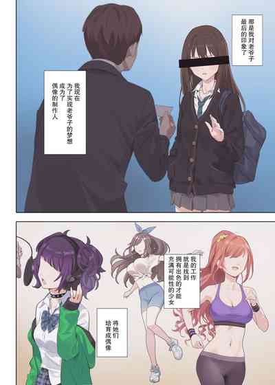 第4頁圖