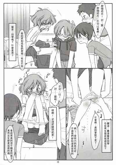 第12页图