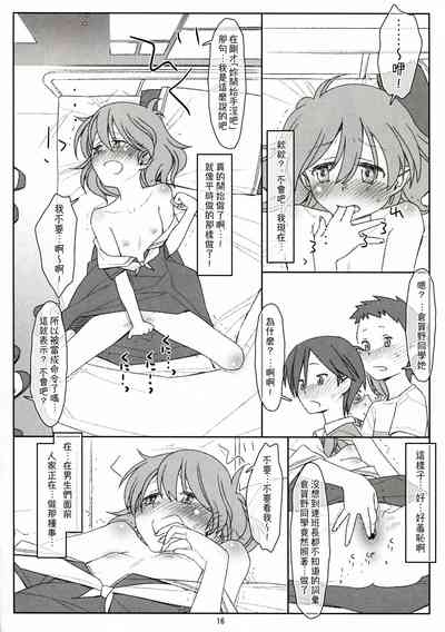 第16页图