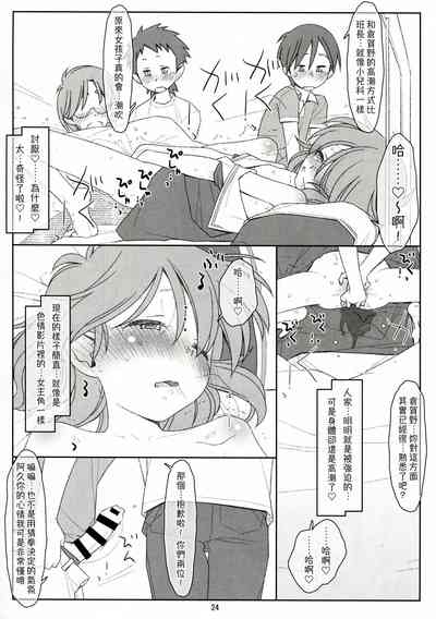 第24页图