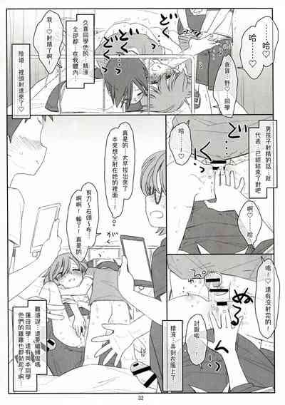 第32页图