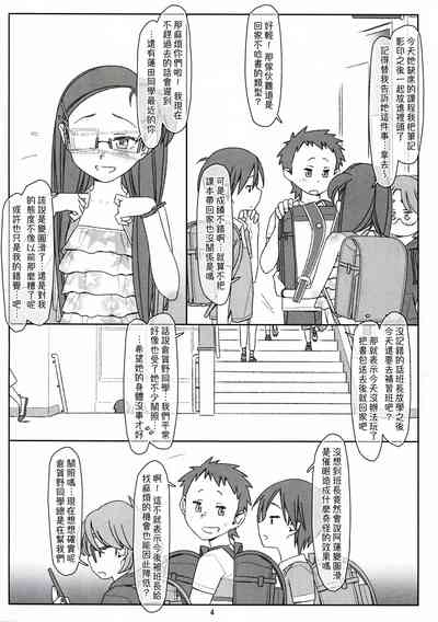 第4页图