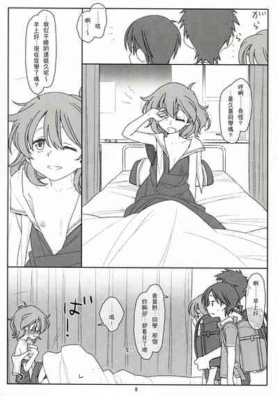 第8页图