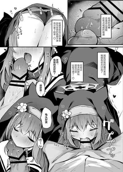 第8頁圖