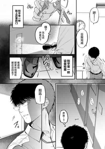 第8页图