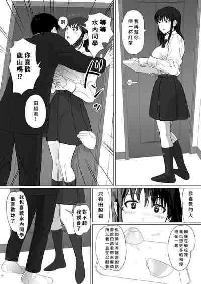 第12頁圖